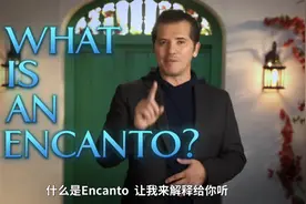 10句经典台词带你了解魔法满屋图片
