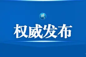 2023年中考一分一档公布图片