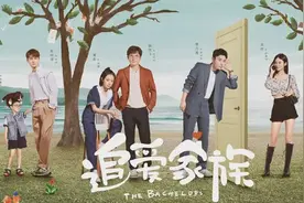 追爱家族第38集：徐小沐向警方说明真相图片