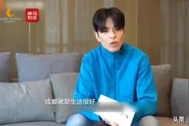 成都、萧敬腾再次上热搜！这一次产生了什么样的化学反应图片