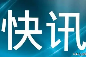 南阳市普通话水平测试启动 报名时间为4月17日至19日图片