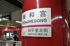 地铁真的“闹鬼”吗？图片
