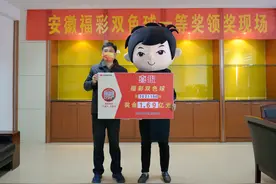 双色球1.69亿大奖，安徽一人倍投票独揽的背后是否有技巧？图片