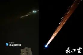 “UFO”频繁现身，真的有地外生命存在吗？武大教授王伟：可能性99%图片