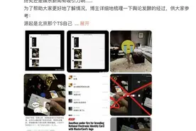 易建联被曝涉嫌嫖娼，有网友认为系PS，多品牌撤相关内容？律师：爆料者构成侵权 甚至犯罪图片