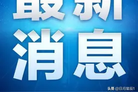 今日头条又出好消息 对每位创作者都是利好 也面临着优胜劣汰的考验图片
