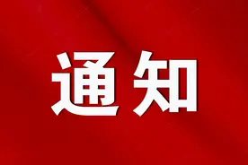 有调整！事关养老金发放！图片