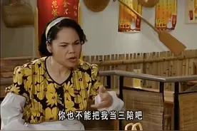 《外来媳妇本地郎》阿娇骗了我们23年，丈夫非广东人，她只有一子图片