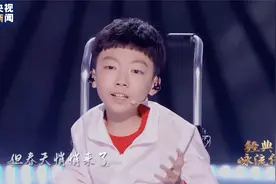 肺活量仅同龄人五分之一！11岁罕见病男孩唱这首20字的小诗太有生命力图片