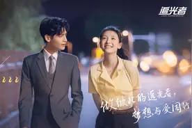 《何以笙箫默》播出7年，罗云熙吴倩再合作，已不复当年模样图片