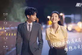 《何以笙箫默》播出7年，罗云熙吴倩再合作，已不复当年模样图片