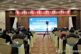 郑州大学第一附属医院成功举办第七届中原鼻科论坛暨鼻内镜鼻窦和鼻颅底技术研讨会图片