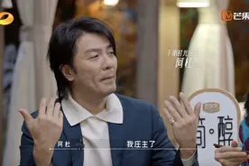 时光音乐会：阿杜坐庄，苦情歌变甜美，周深调皮，梁咏琪做到了！图片