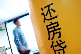 为何越来越多的人贷款买房，不怕以后还不起吗？答案来了图片
