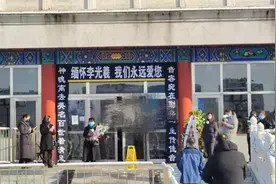 歌唱家李光羲告别仪式在京举行，李双江夫妇、主持人朱迅到场送别图片