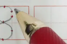 数字8的写法图片