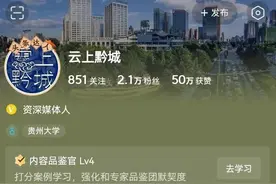 2022年，顶级头条内容品鉴官精准鉴别2022件作品，获颁实体勋章图片