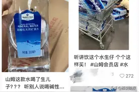 “喝了能生儿子”，传矿泉水被抢脱销！最新回应图片