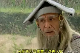 天机老人为什么有第一之名而无第一之实？要让李寻欢对付上官金虹图片