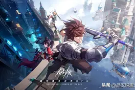 2023年最赚钱游戏有哪些？王者234亿，原神53亿，前十均超30亿。图片