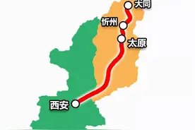 开工至今长达十四年的大西高铁，为何仍未全线通车图片