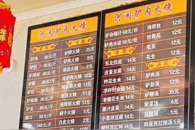 堪称第一人间至味，“天上龙肉，地上驴肉”，这价格真实吗？图片