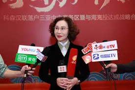 马小秋任马氏盛族集团董事长，文化与科技走向世界图片
