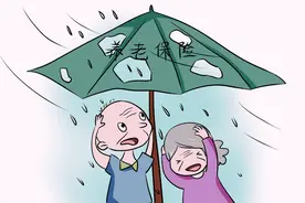 我老婆23岁，每年养老保险交10000元，退休后每月3000元划算吗？图片