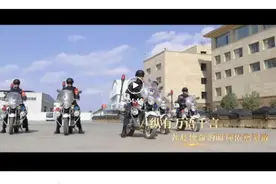 视频《同行》：云南监狱女警倾情讲述初心和荣光图片
