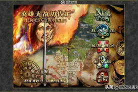 英雄无敌3的野外秘密：在大地图上那么多的建筑物都有什么用？图片