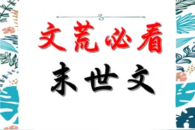 推荐两本末世小说，在末世有了异能，不断地修炼升级图片