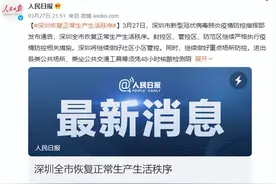 深圳，真的发生了奇迹图片