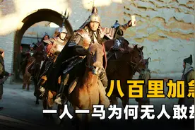 八百里加急一人一马，为何土匪不敢打劫？劫了会有什么后果？图片
