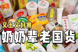 这“7个良心国货”，可以放心购，不谈情怀，主要是性价比高图片