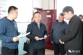 太原市：古交市委副书记、市长张麒调研检查农村集体“三资”管理贪腐问题专项整治工作开展情况图片