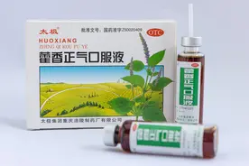 才知道，藿香正气水和白醋放一起，真是厉害，解决家里大难题图片