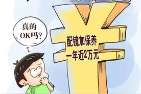 OK镜，OK么？图片