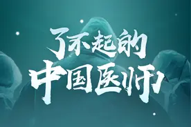 他每年给无数人做胃肠镜筛查癌症，唯独忘了自己图片