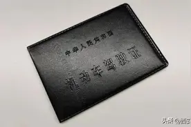 驾照有新用处！即将生效图片
