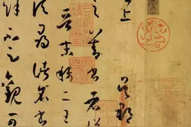 孙过庭书谱（早稻田大学版本全集）全图文及释文，好好收藏吧图片
