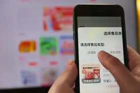 电商平台卷起“仅退款”，如何屏退“羊毛党”？图片