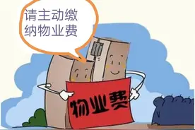 别傻了，美国房子根本没有真正的永久产权，那都是骗人买房的噱头图片