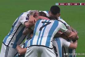卡塔尔世界杯完整排名：阿根廷夺冠，法国亚军，亚洲第一是他们图片