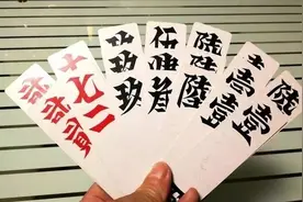 “神奇”的怀化跑胡子图片
