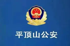 平顶山市户口居民首次申领居民身份证“全市通办”启动图片