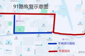 出行提示 | 8月31日起，济宁公交恢复91路在兖州区酒仙桥路运营图片