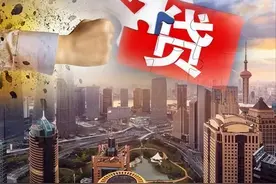 防止消费贷入楼市，银行不能顾此失彼图片