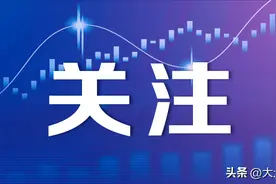 贷款余额超400亿，只为山东旅游产业图片