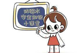 手绘系列｜快来学习！防溺水安全知识小课堂，关键时刻能救命图片
