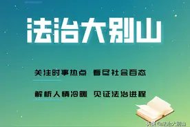 武穴一老板欠薪22万后“跑路”了……判刑！图片